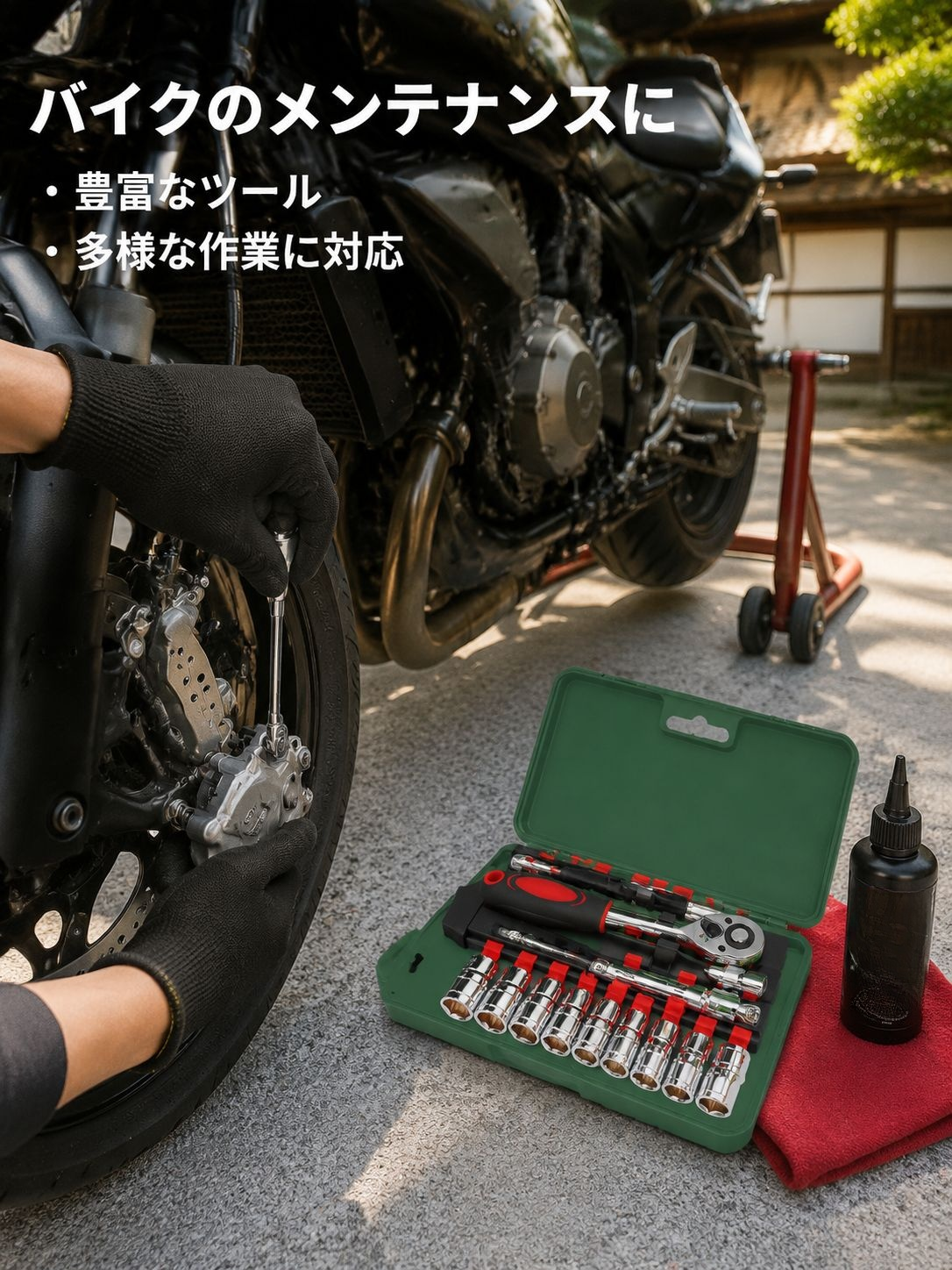 自動車・バイク修理用家庭用六角レンチセット