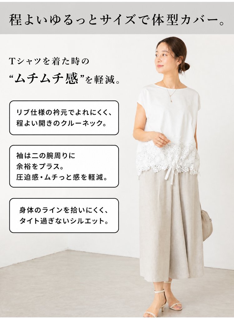 1360057-JP-JS-花朵刺绣花蕾丝摆短袖上衣_07.jpg