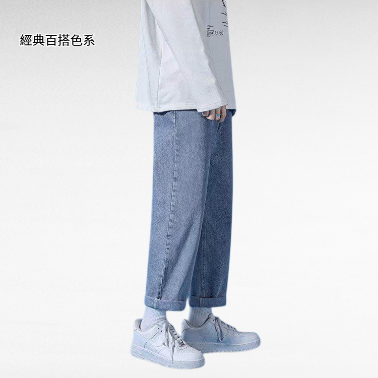 男士休閒寬鬆長褲