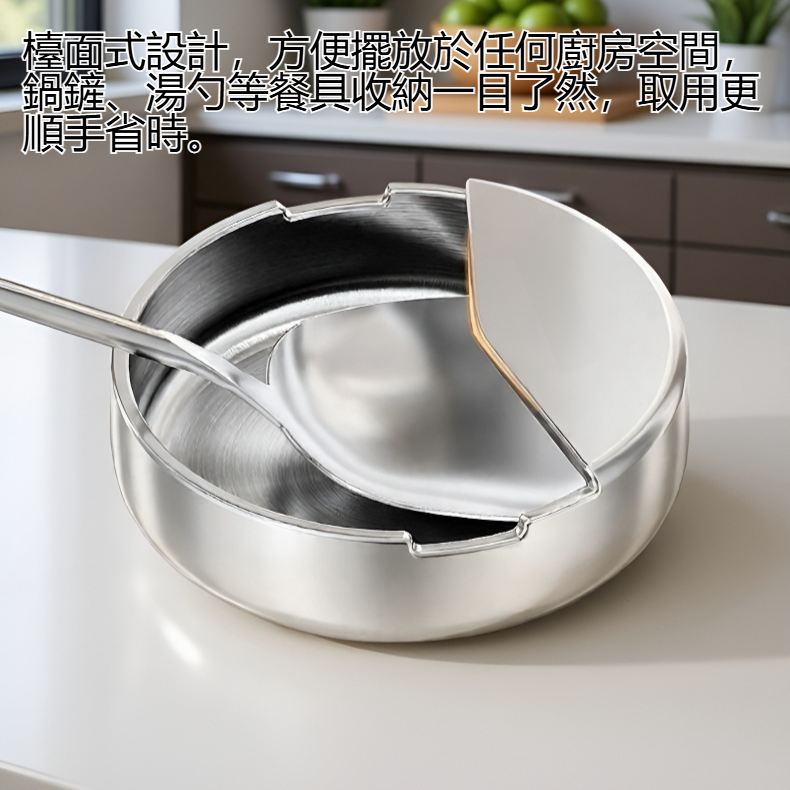 不銹鋼檯面鍋鏟收納架