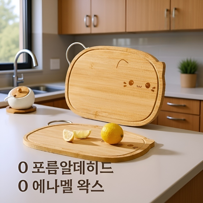가정용 항균 과일 이유식 도마