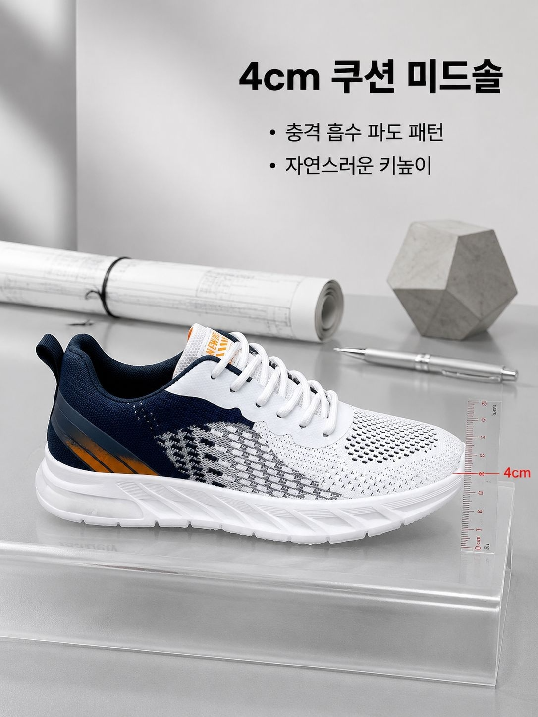 lp-detail-14-卖点展示7-直尺测量4cm厚底.jpg