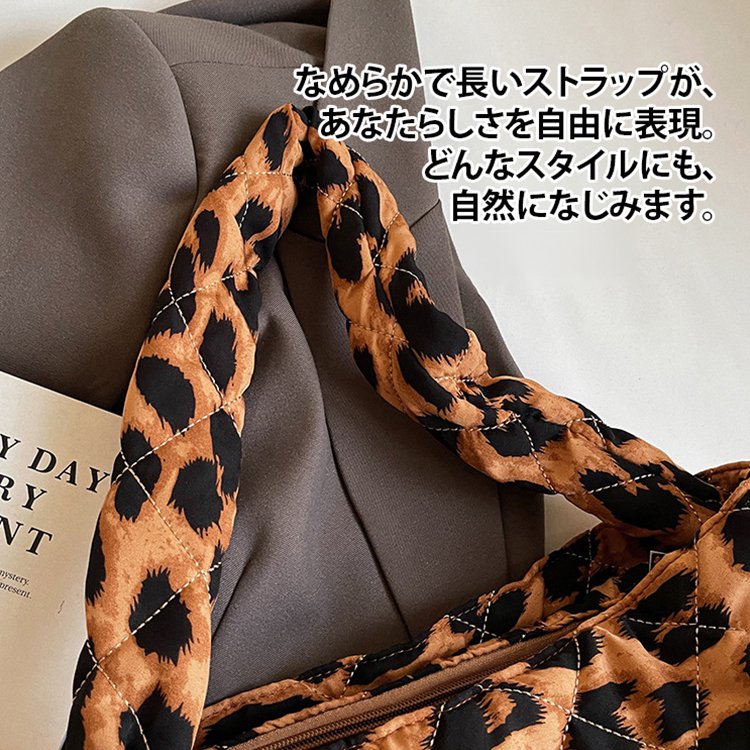 レオパード柄 くつろぎ感トートバッグ