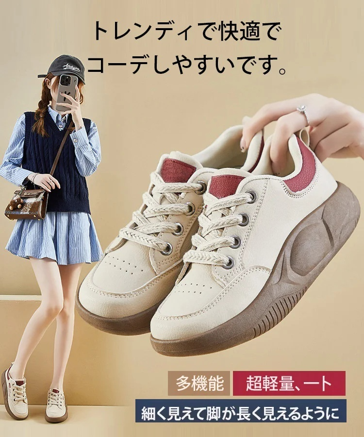 【厚底カジュアルシューズ】視覚的に5cmアップ、160cmが170cmに変身。柔らかく快適で通気性抜群、万能でおしゃれ。限定割引中！
