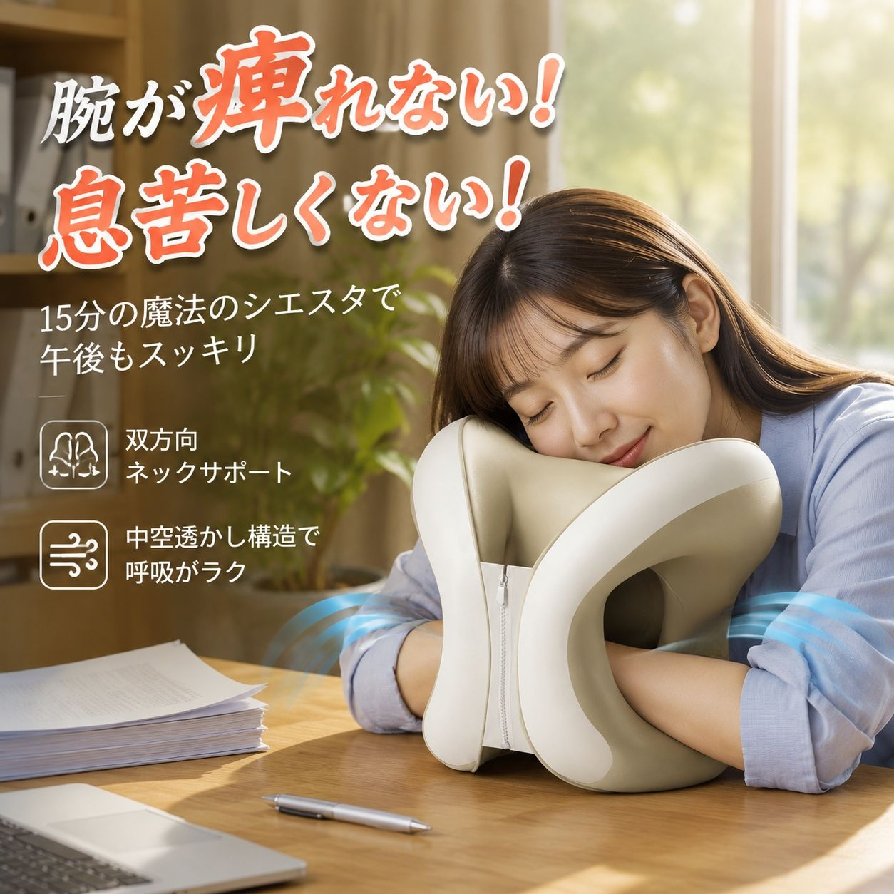 多機能旅行枕 携帯型エアピロー オフィス昼寝用うつぶせ枕