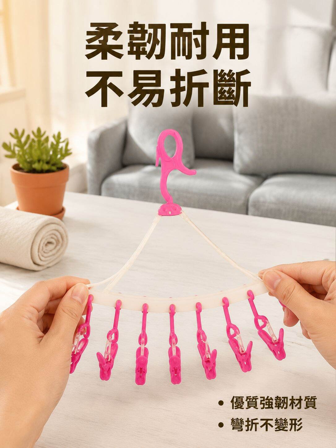 lp-detail-13-賣點展示8-材質柔韌耐用.jpg