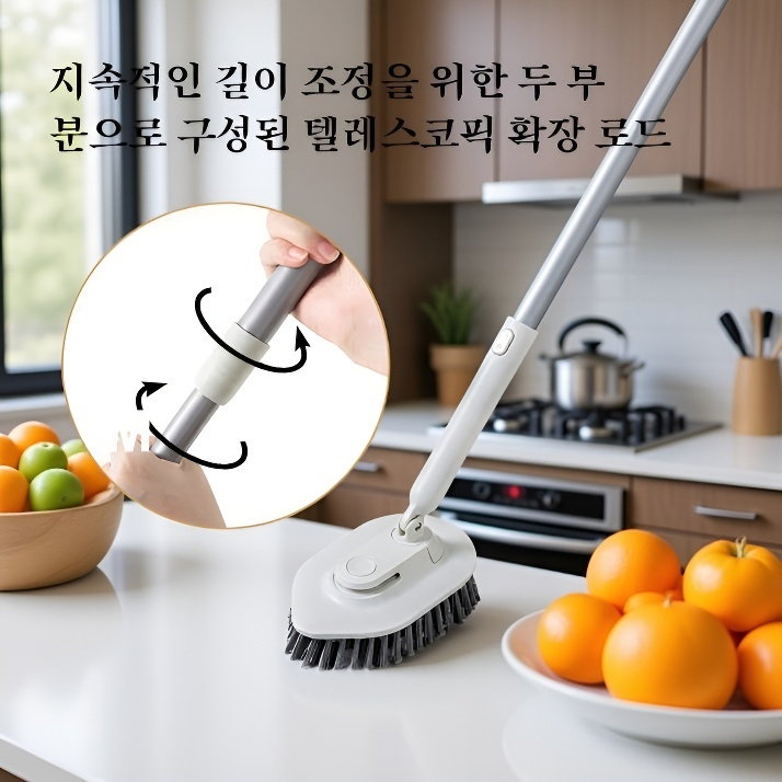 회전식 스틱 화장실 타일 청소 브러시 