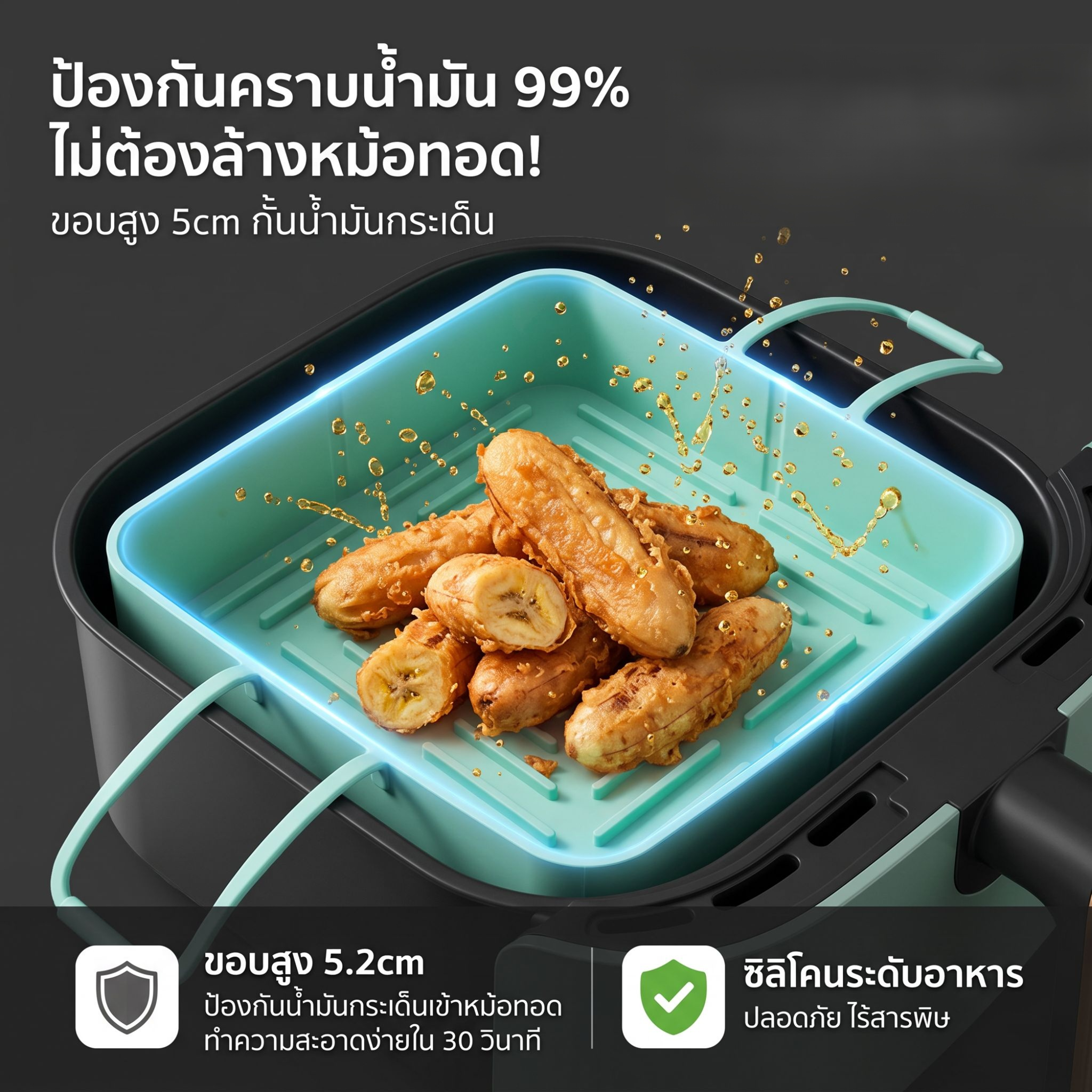 แผ่นรองอบซิลิโคนอเนกประสงค์ ทนความร้อนสูง สำหรับหม้อทอดไร้น้ำมันและเตาอบ
