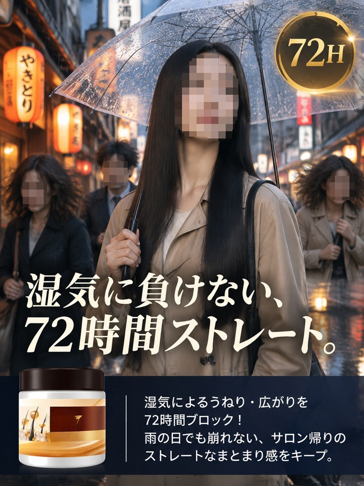 サロン級うるツヤ補修コラーゲンヘアマスク
