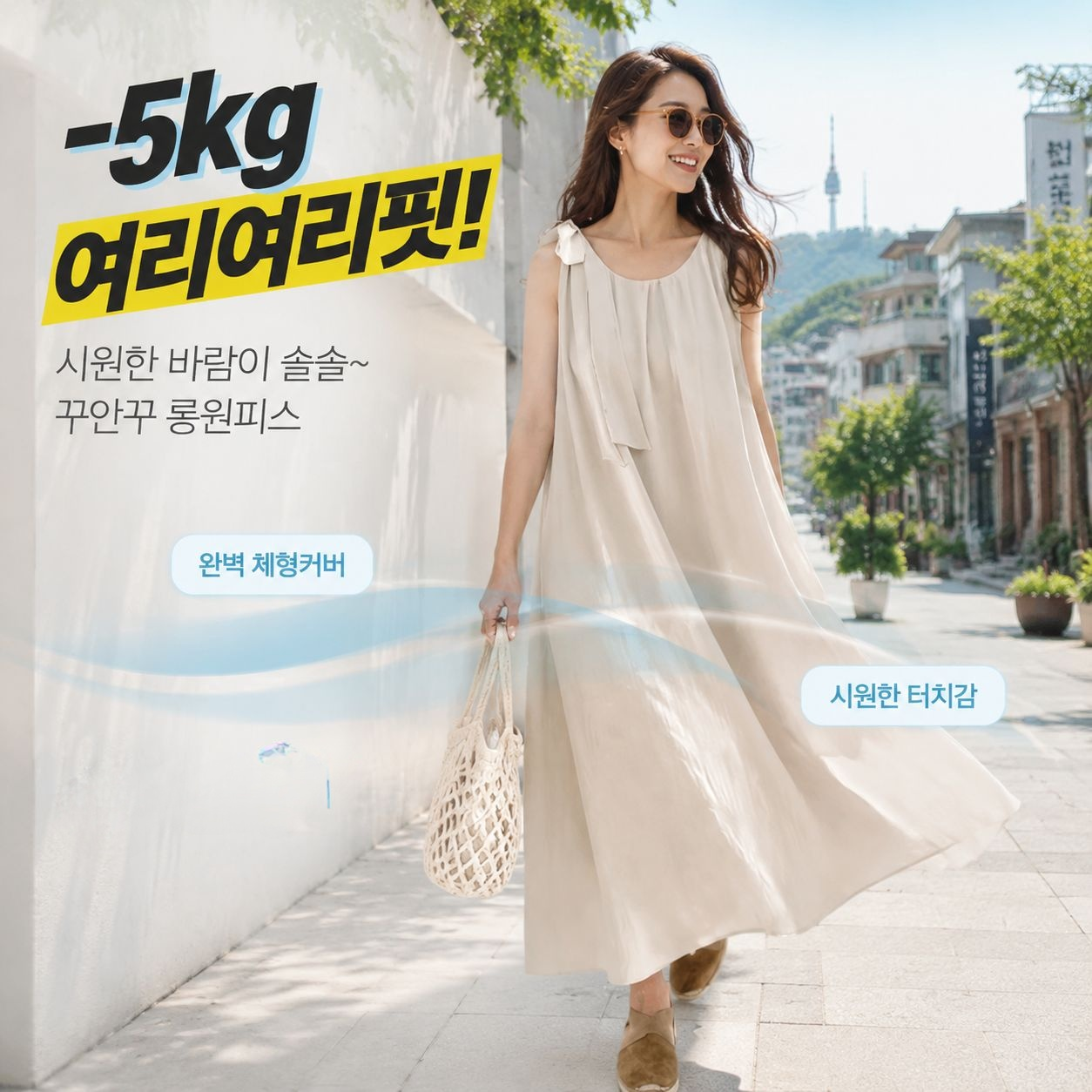 달콤한 스타일 프릴 민소매 원피스