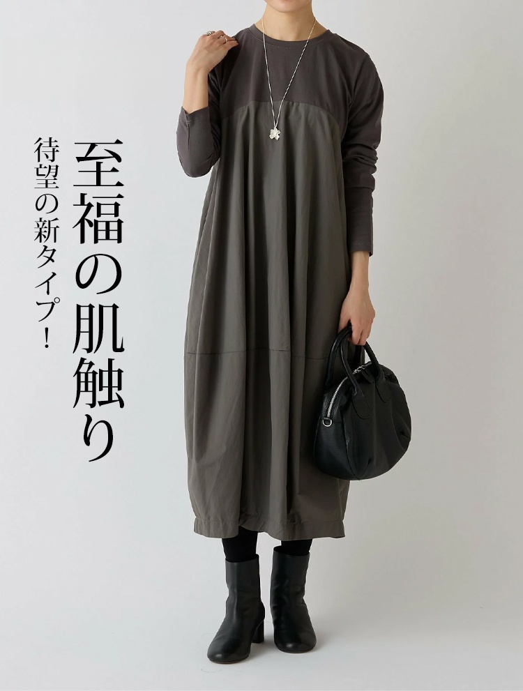 クルーネック切り替えワンピースのディテール