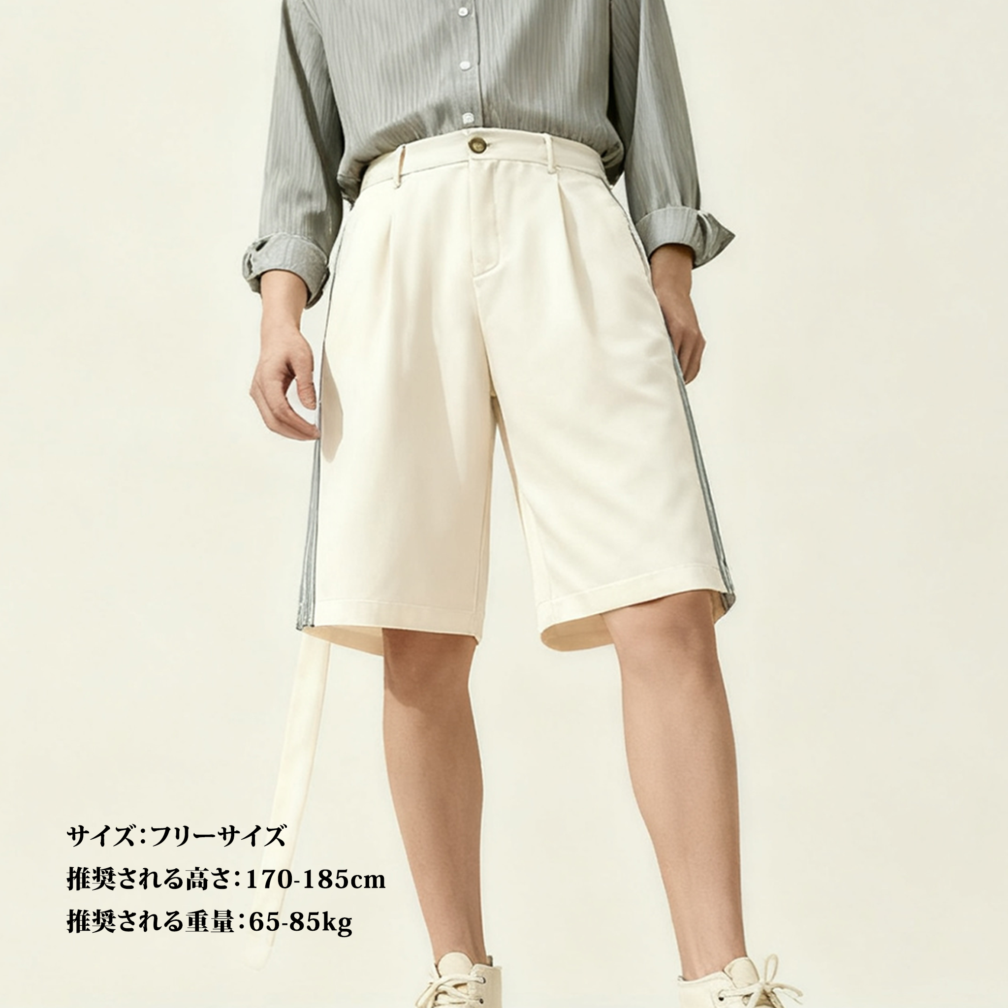 夏にぴったりの涼感ショートパンツ