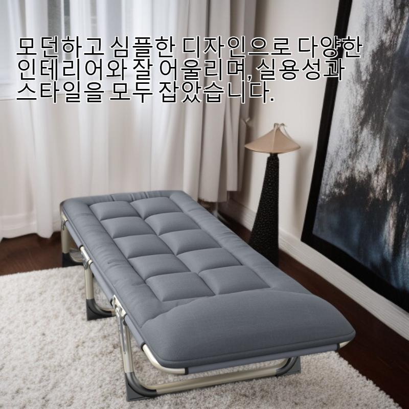 튼튼한 프레임으로 제작된 싱글 침대