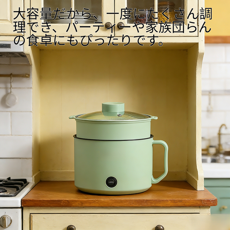寝室用多用途電気鍋、ミニ鍋で手軽に麺調理