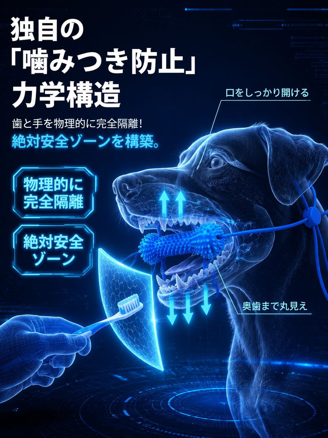详情图4-防咬力学透视图.jpg