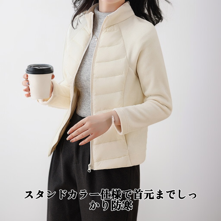 軽量パッチワークダウンスポーツウェア