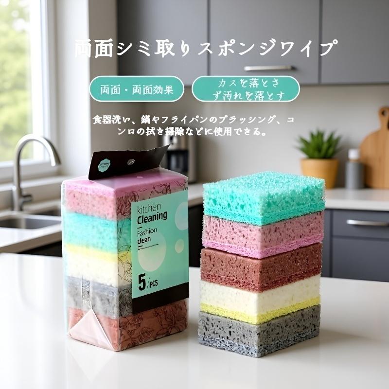 高密度スポンジ速乾クリーナークロス