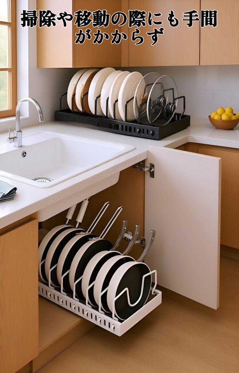 調節可能な調理器具ラックの全体写真
