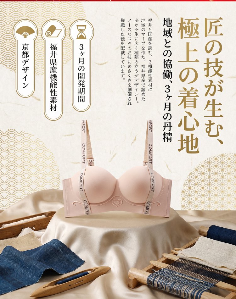 1192440-JP-JS-字母肩带半杯内衣_02.jpg