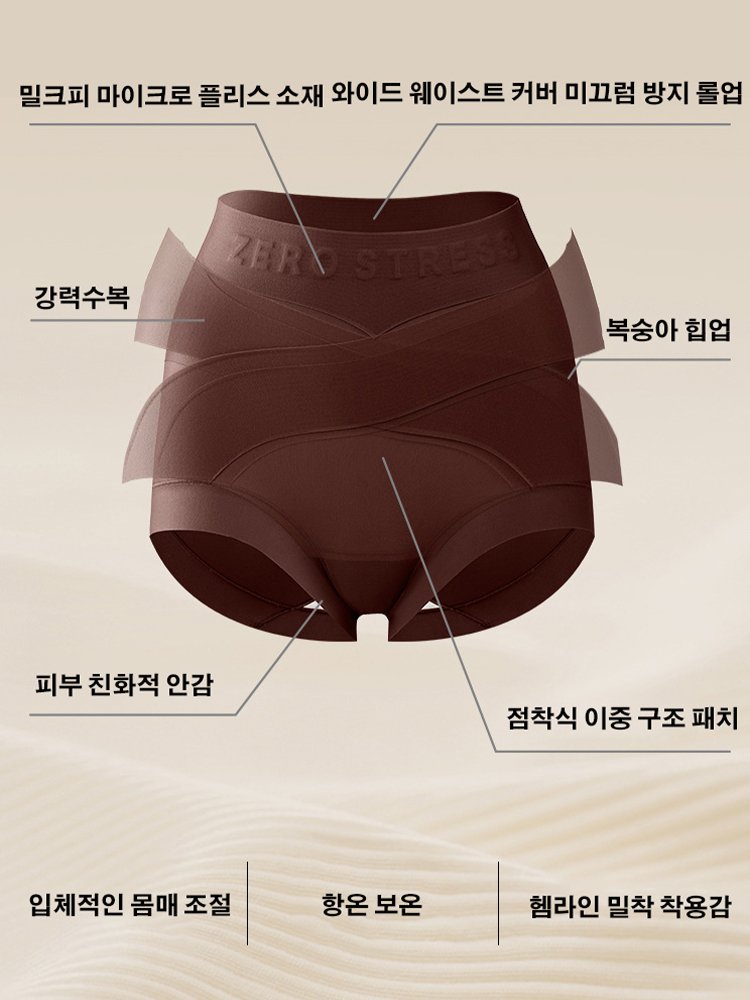 【이중 압박】따뜻한 벨벳 하이웨이스트 힙업 복부 조임 팬츠