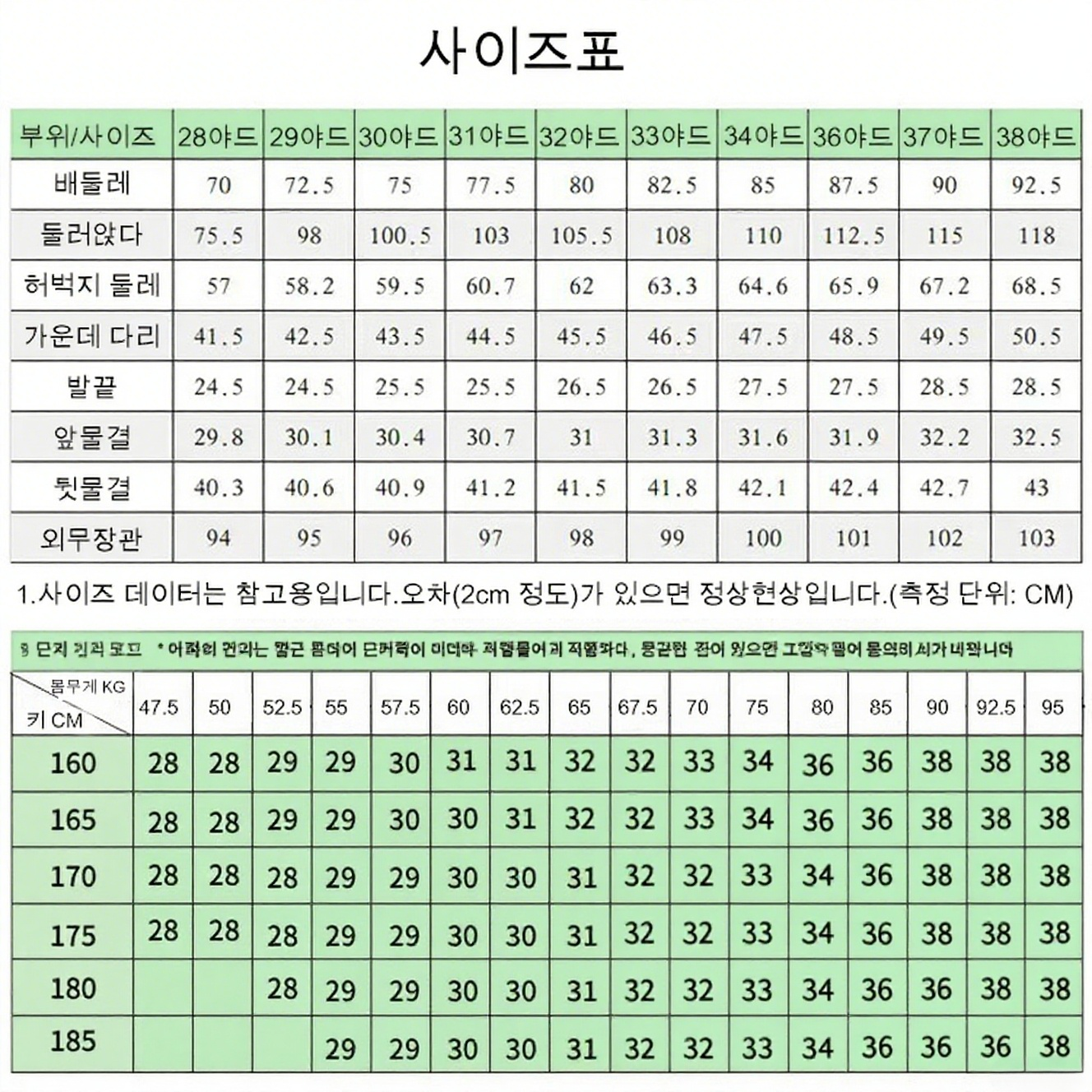  남성 하렌 스타일 캐주얼 밴딩 팬츠