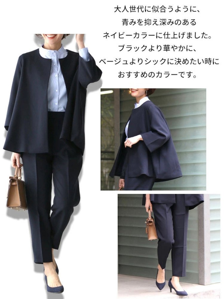 楽天市場でも大人気！気品溢れるレディース通勤スーツ。 【洗濯機洗いOK】お手入れ簡単、忙しい毎日の低メンテナンス設計！