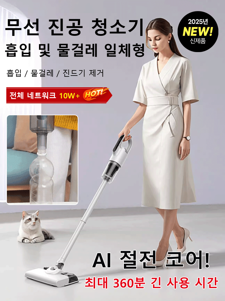 무선 핸디 대용량 강흡입력 청소기