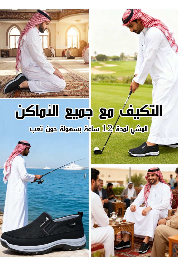 حذاء مشي مريح عالي الجودة مصنوع من شبكة قابلة للتهوية للأب