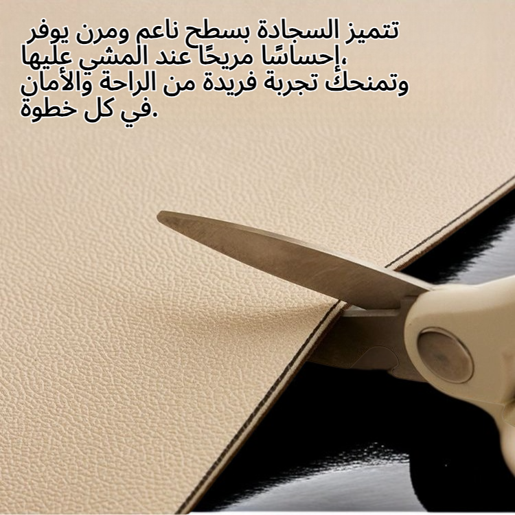 سجادة جديدة مقاومة للماء والبقع وناعمة ومرنة من مادة البولي فينيل كلوريد