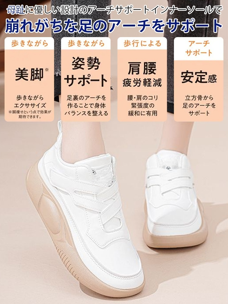 クロスマジックテープ厚底ハイカットシューズ