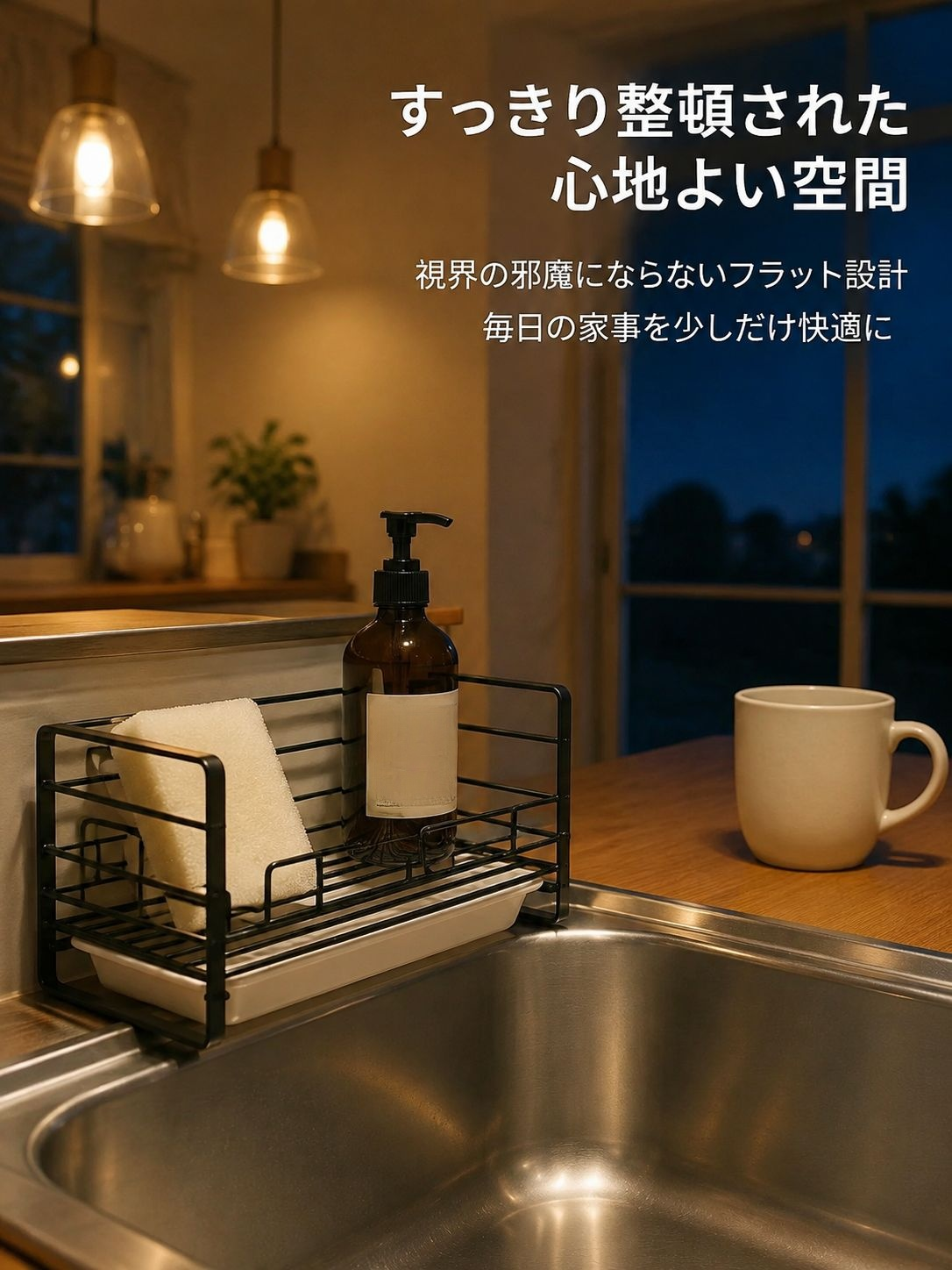 錆びにくい素材を使用したスポンジラック
