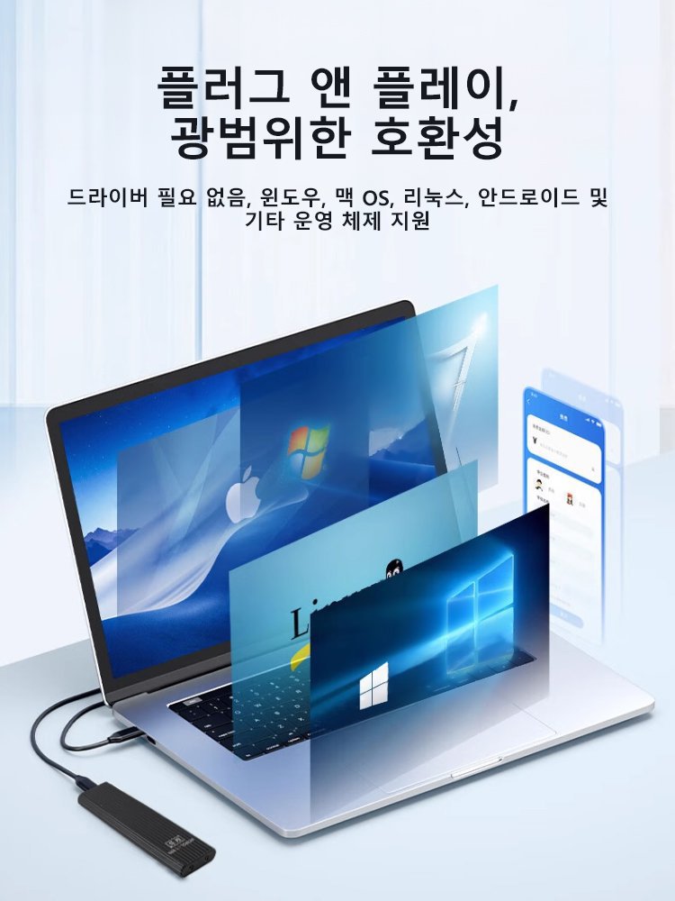 16TB 대용량 Type-C 포터블 미니 SSD