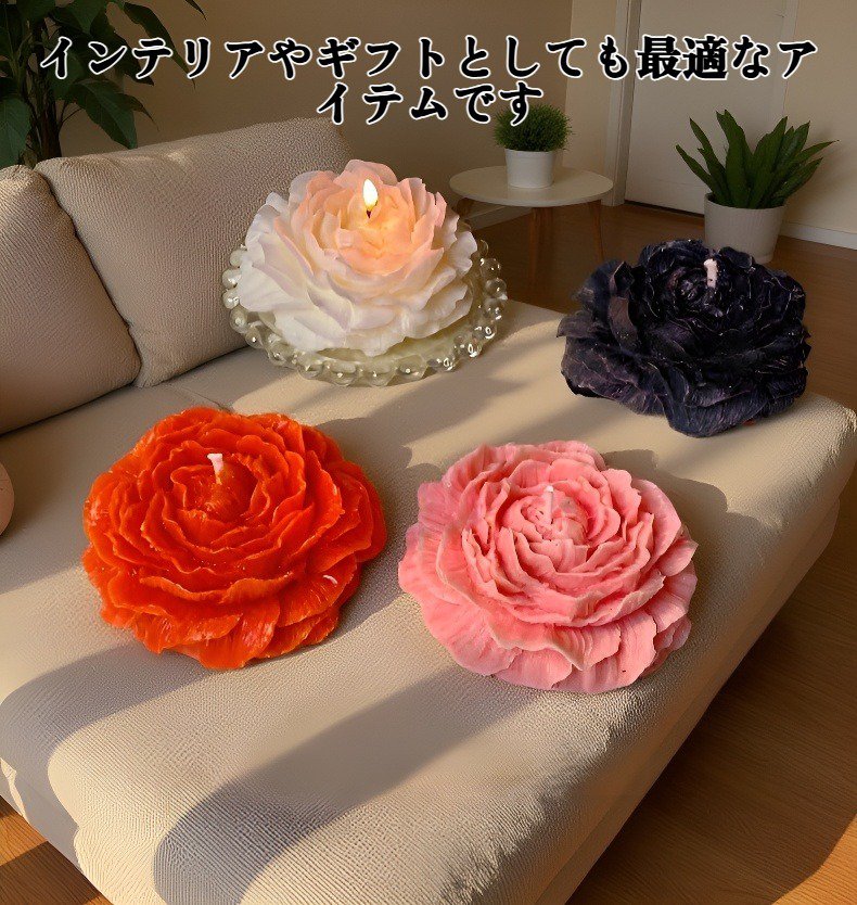 牡丹の香りのキャンドル本体画像