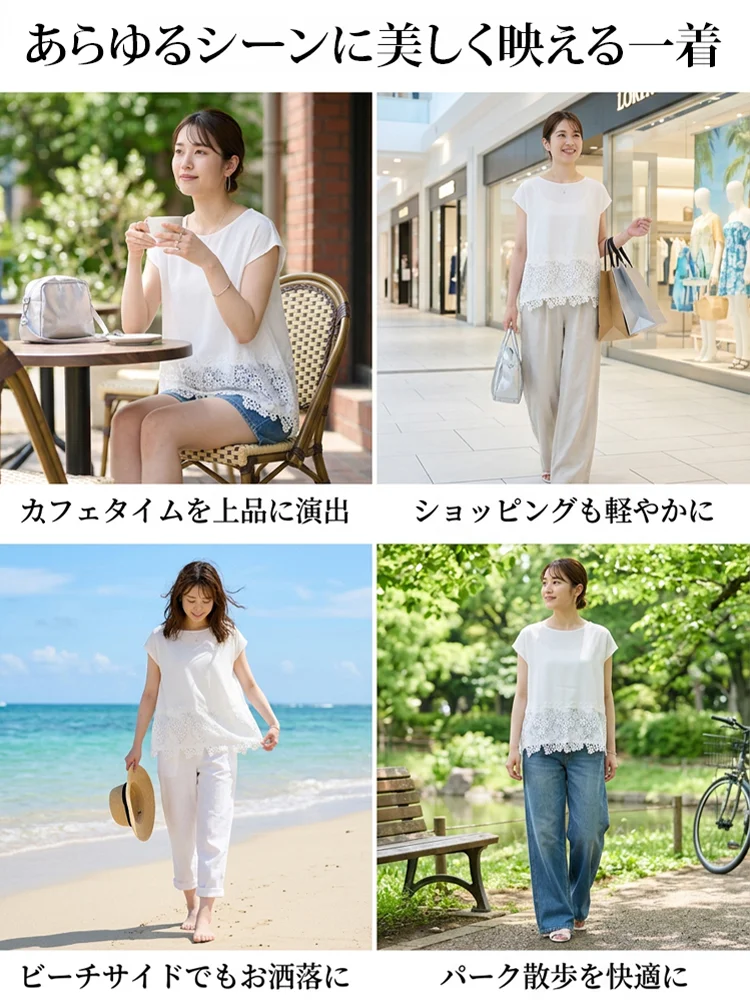 【期間限定半額】Monolly あらゆる体型にフィットする上品Tシャツ | 究極の着回し力