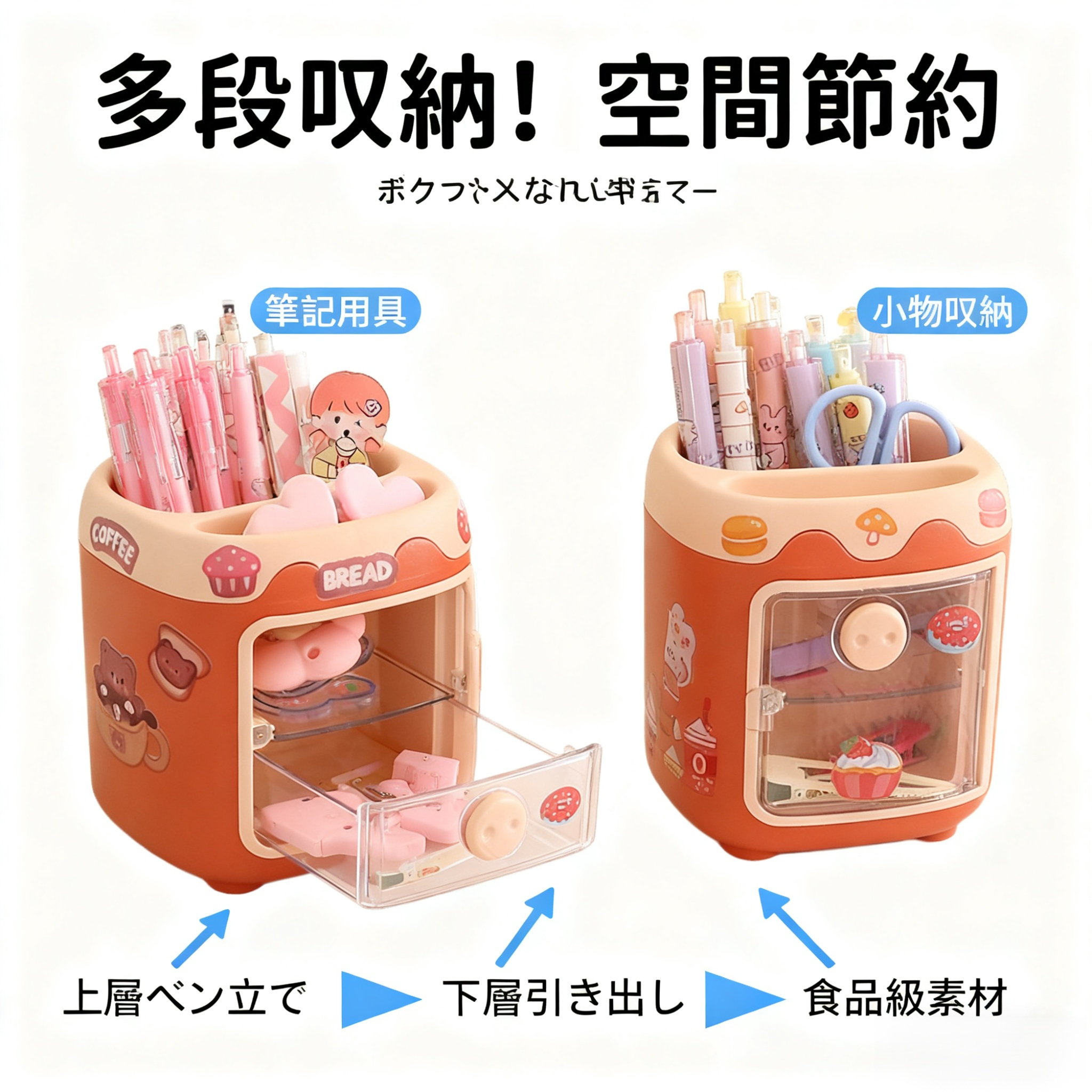 加湿器场景制作 (5).png