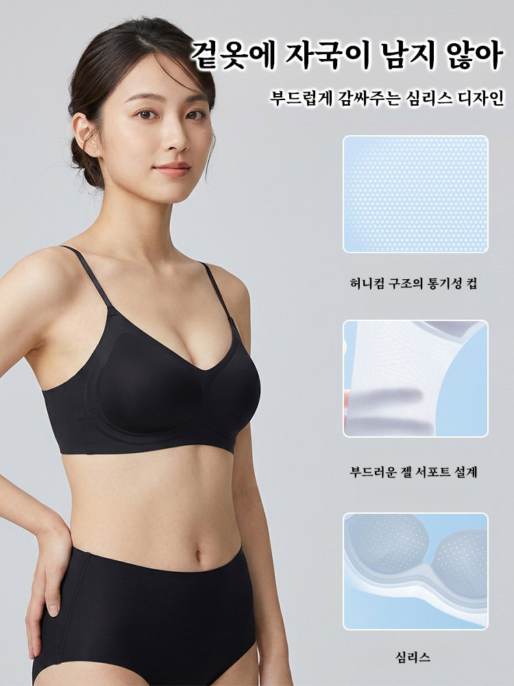 초박 무자국 쿨감 홀컵 속옷