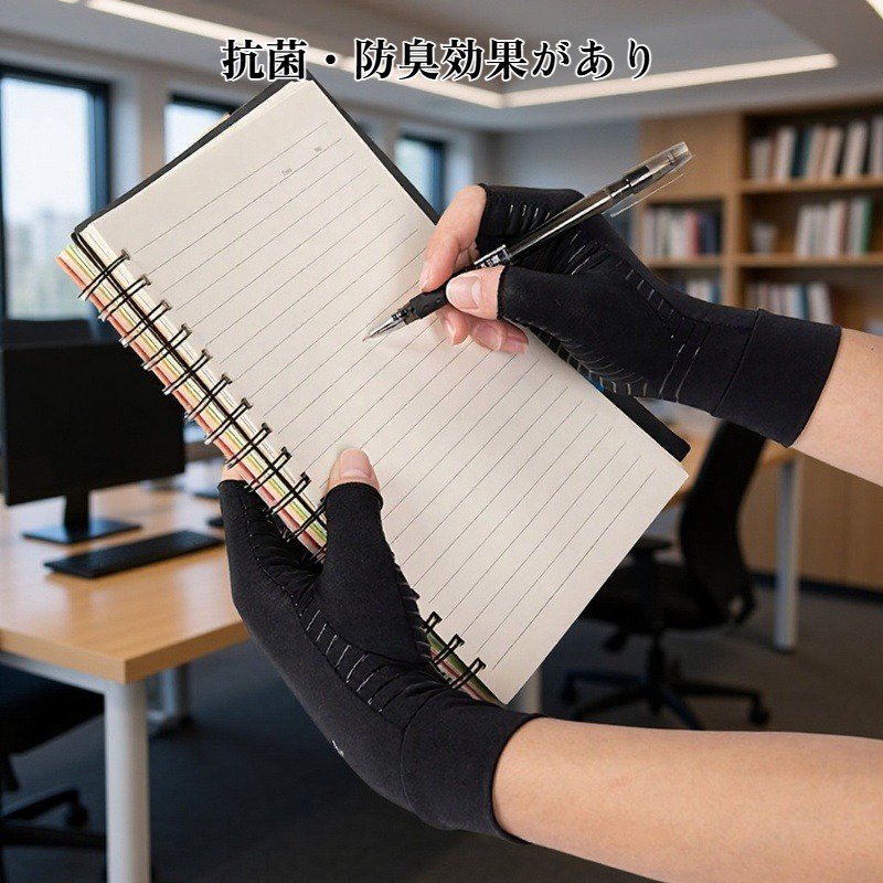 アウトドア銅繊維保護手袋