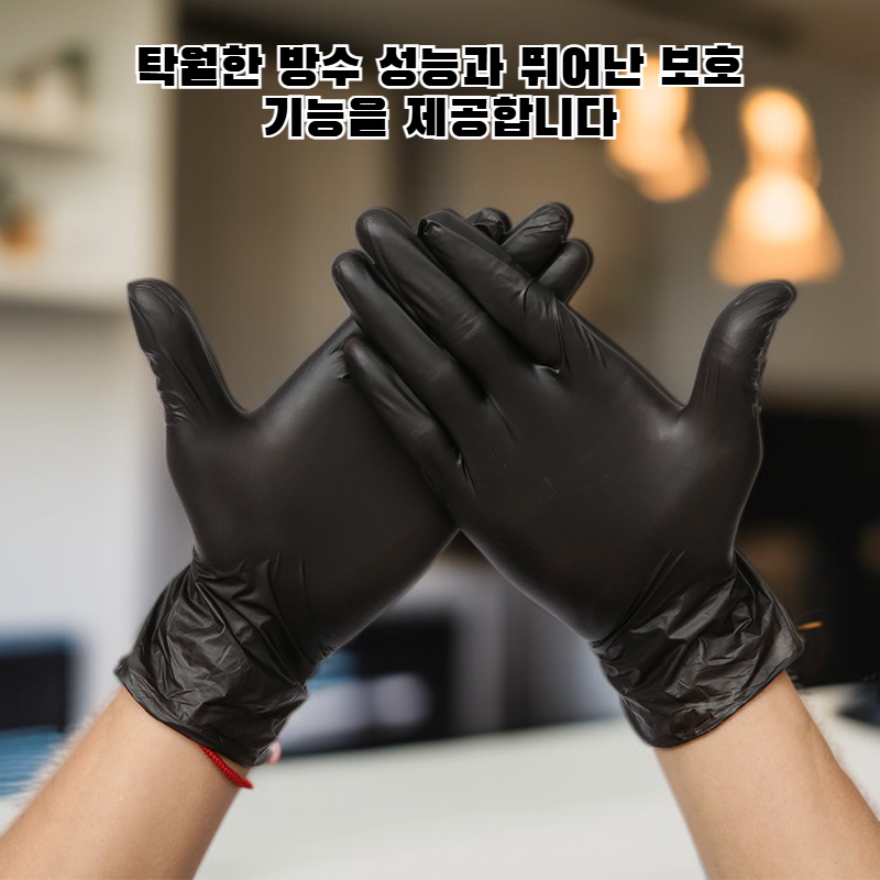 고탄성 니트릴 가정용 장갑
