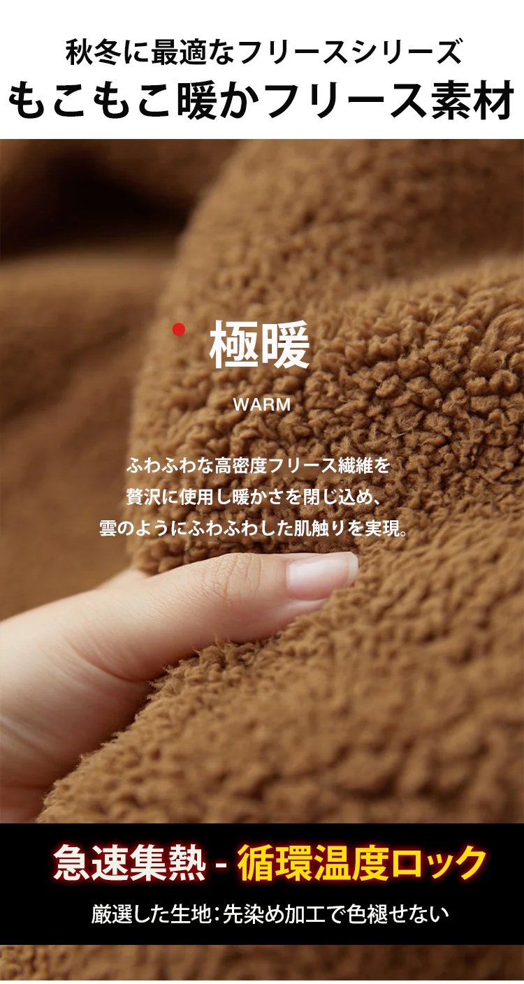 豊富なカラーバリエーションのフリースジャケット