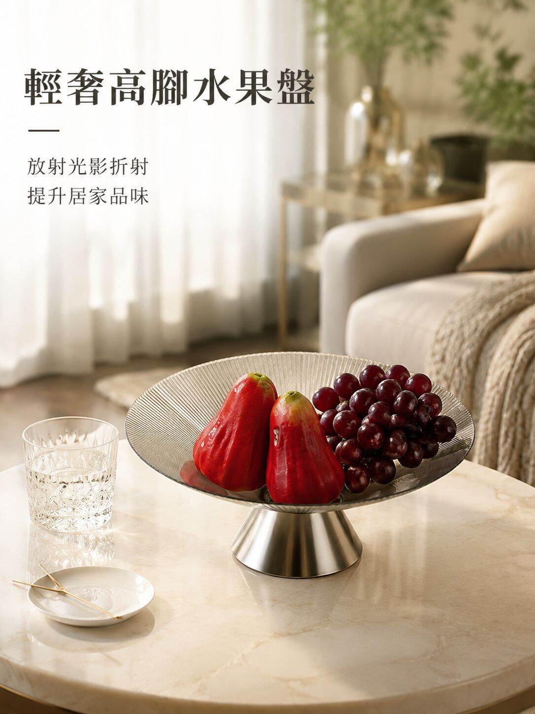 帶手柄的水果瀝水盤