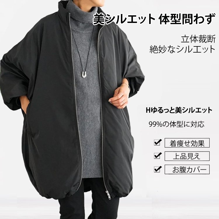 カジュアル立ち襟ゆったり綿ジャケット