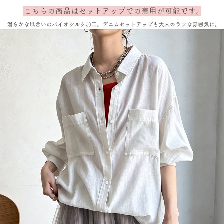 袖リブシアーデニムシャツ 