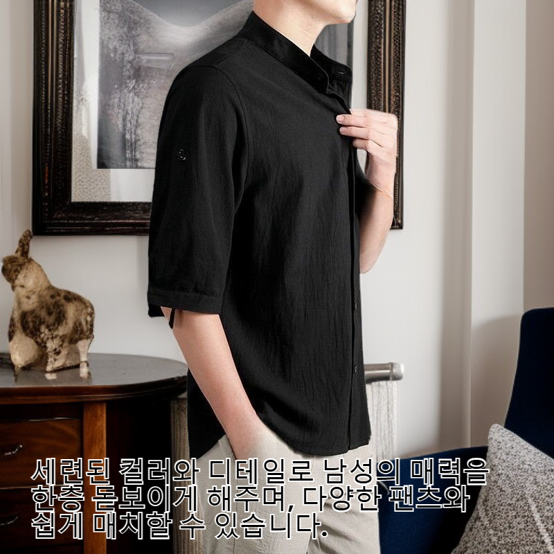 Shanlida Dia 남성 중국풍 가디건