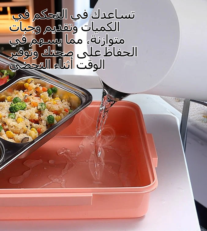 مجموعة صندوق الغداء هيب آند بودي بلمسة واحدة