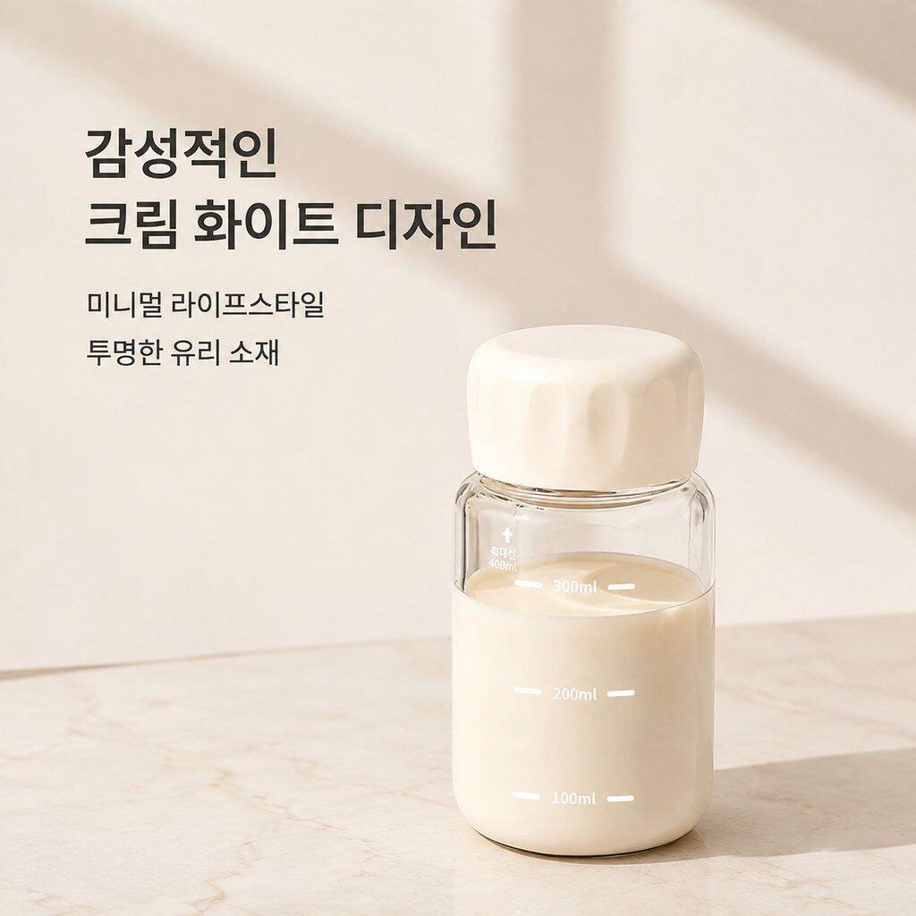테이크아웃용 고붕규산 유리 물컵