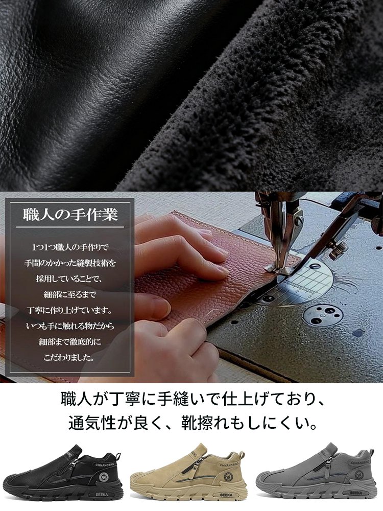 【百年の老舗、ここだけ】今年の最新モデル メンズ防水カジュアルシューズ