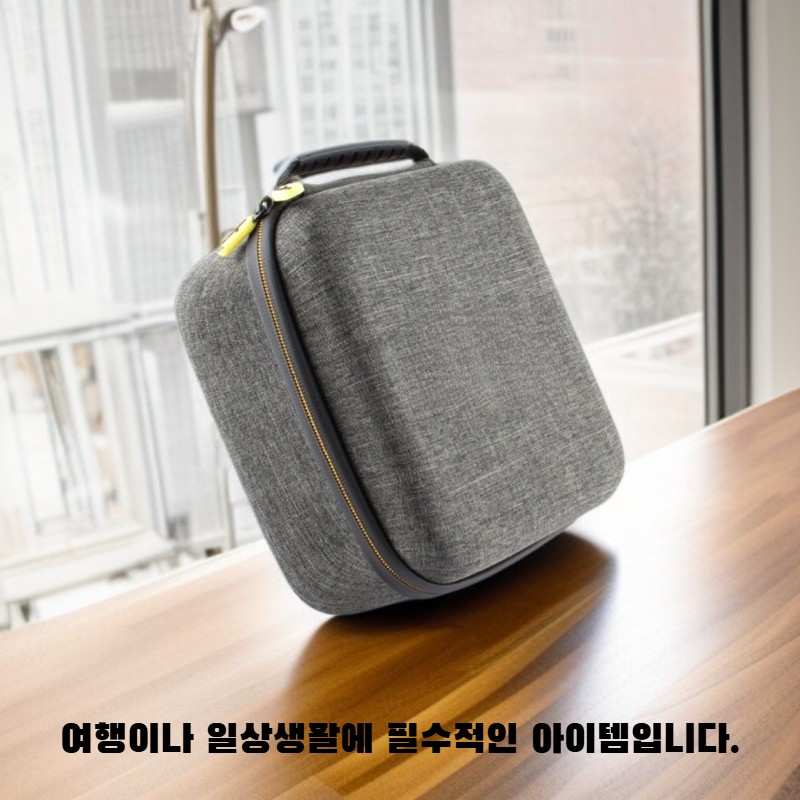 휴대용 수납 파우치