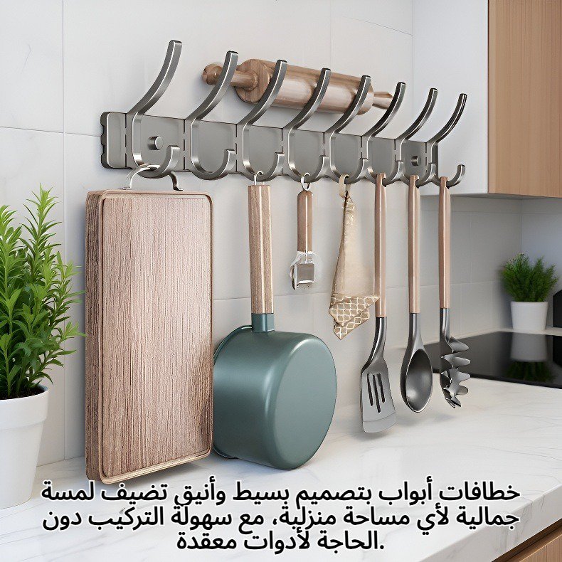 خطافات أبواب بتصميم بسيط