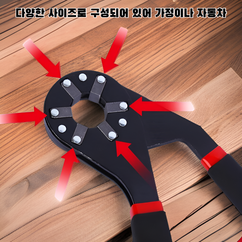 외부 육각 렌치