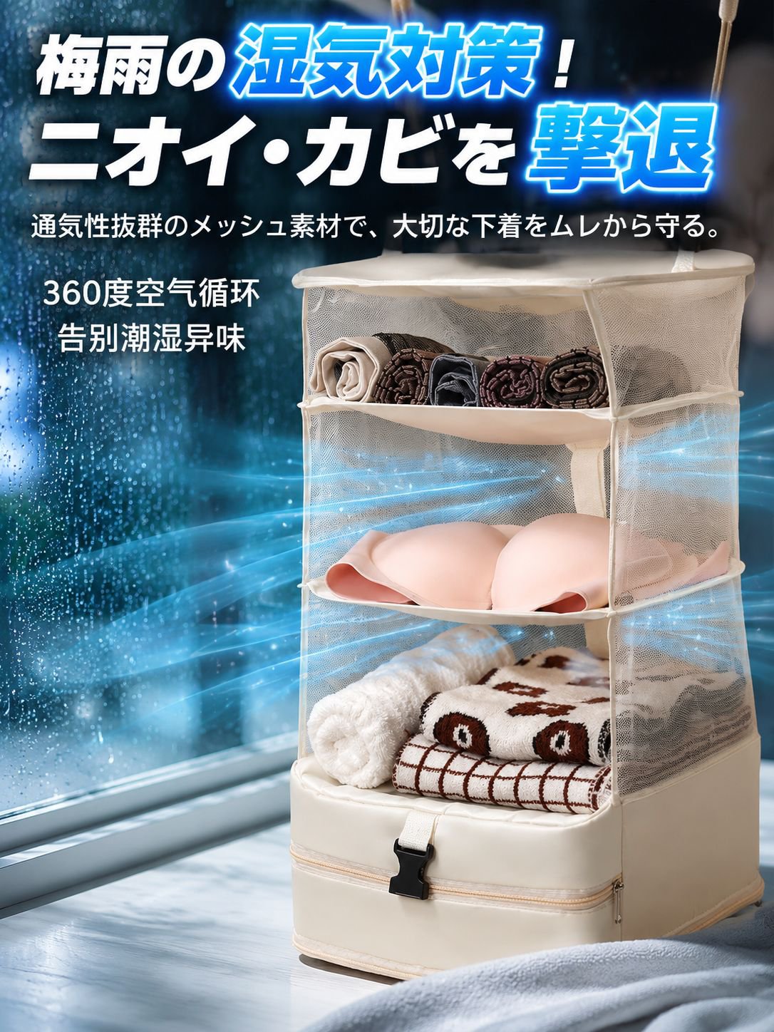 详情图9-透气防潮对策.jpg